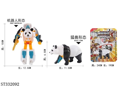 DEFORMATION PANDA -DEFORMATION FOREST ANIMAL SERIES - ST332092