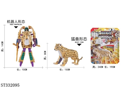 DEFORMATION CHEETAH -DEFORMATION FOREST ANIMAL SERIES - ST332095