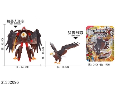 DEFORMATION EAGLE -DEFORMATION FOREST ANIMAL SERIES - ST332096