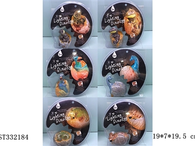 DINOSAUR EGG WITH LIGHT AND SOUND (MIXED 6 KINDS) - ST332184