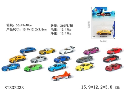 1:64 滑行合金仿真车  - ST332233
