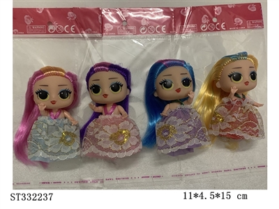 2.5 INCH SOLID SURPRISE BABY DOLL - ST332237