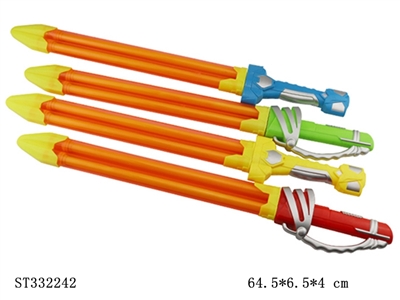 2款剑型水炮 实色【英文包装】 - ST332242