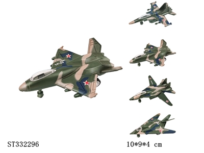 4款1:180合金飞机 回力 喷漆【英文包装】 - ST332296