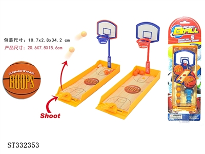 DIY MINI BASKETBALL GAME SET - ST332353