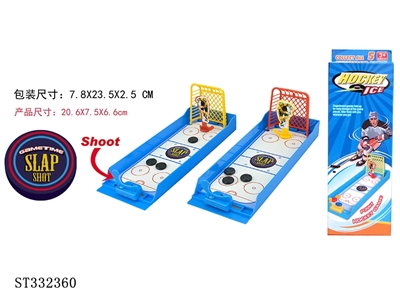 DIY MINI HOCKEY GAME SET - ST332360