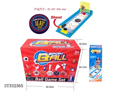 DIY MINI HOCKEY GAME SET - ST332365