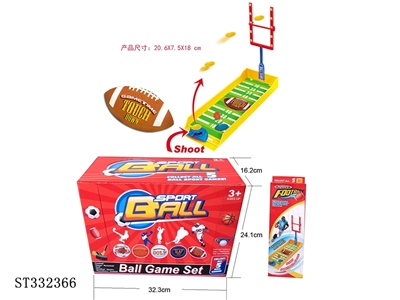 DIY MINI RUGBY GAME SET - ST332366
