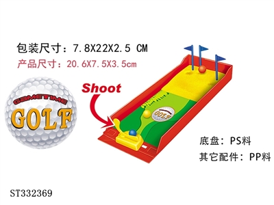 DIY MINI GOLF BALL GAME SET - ST332369