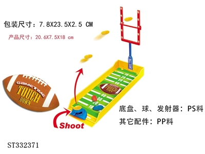 DIY MINI RUGBY GAME SET - ST332371