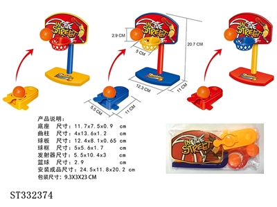 DIY MINI BASKETBALL GAME SET - ST332374