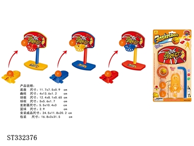 DIY MINI BASKETBALL GAME SET - ST332376
