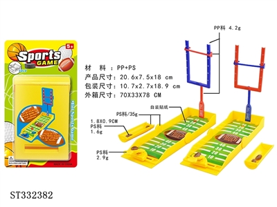 DIY MINI RUGBY GAME SET - ST332382