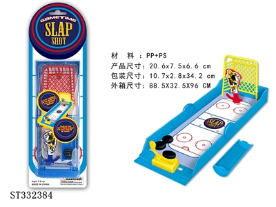 DIY MINI HOCKEY GAME SET - ST332384