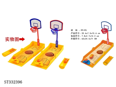 DIY MINI BASKETBALL GAME SET - ST332396