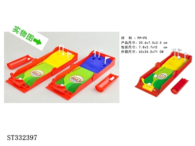 自装折叠式高尔夫球盘掌上游戏 - ST332397