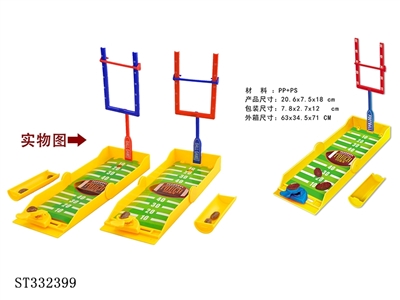 DIY MINI RUGBY GAME SET - ST332399