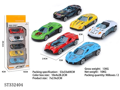 5只条装1:64滑行合金车仔 - ST332404