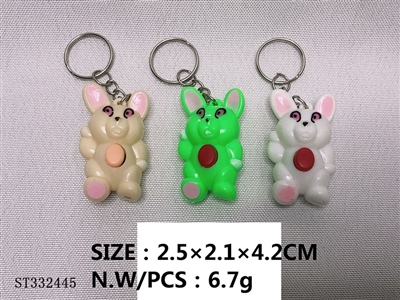 赠品小玩具  2.5×2.1×4.2cm - ST332445