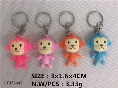 赠品小玩具  3×1.6×4cm - ST332449