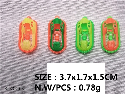 赠品小玩具  3.7×1.7×1.5cm - ST332463