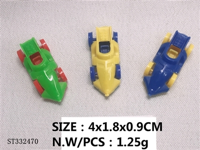 赠品小玩具  4×1.8×0.9cm - ST332470