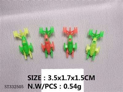 赠品小玩具  3.5×1.7×1.5cm - ST332505
