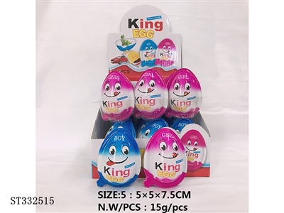 赠品小玩具  5.5×5×7.5cm - ST332515