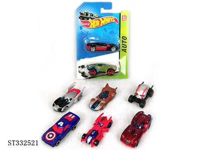2只吸板风火轮复仇者联盟1:64滑行合金车 - ST332521