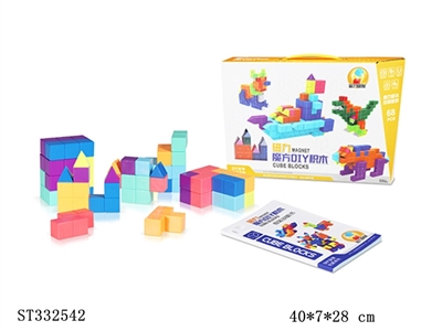 磁力魔方DIY积木套 磁性 68pcs【英文包装】 - ST332542