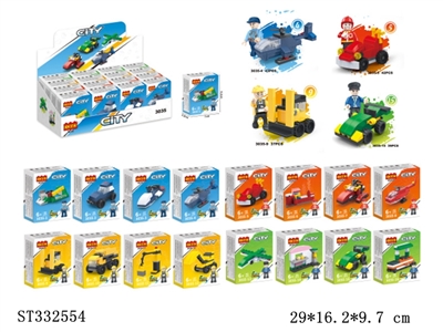 16PCS 16款迷你城市积木套【英文包装】 - ST332554