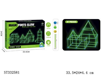 KID DIY FORT BUILDING KIT - ST332581