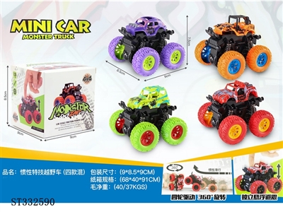 INERTIAL CAR WITH 360°DANCING SKILL - ST332590
