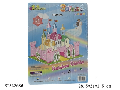 热缩膜彩虹城堡3D拼图 - ST332686
