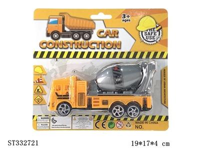 实色单只吸板回力工程车（二款混装） - ST332721