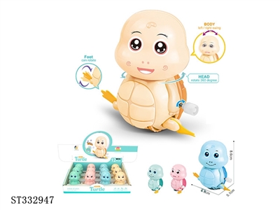 12PCS 摇摆龟 上链 实色 - ST332947