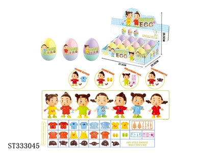 12PCS 7款惊喜公仔蛋组合 不可充电 套装 - ST333045
