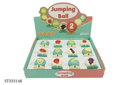 12PCS 多款上链水果跳球 - ST333146