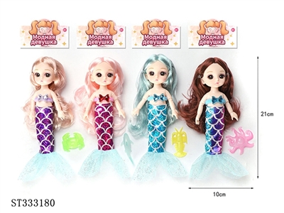 6 INCH JOINTED MERMAID DOLL WITH 3D EYES & ACCESSORIES (MIXED 4 KINDS) - ST333180