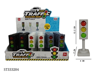 24PCS 无功能百搭摆件红绿灯(单面三灯) 随机2色 - ST333204