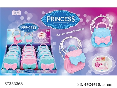 公主饰品盒 - ST333368