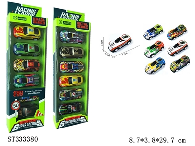 金属回力车6PCS - ST333380
