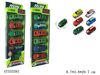 金属回力车6PCS - ST333381