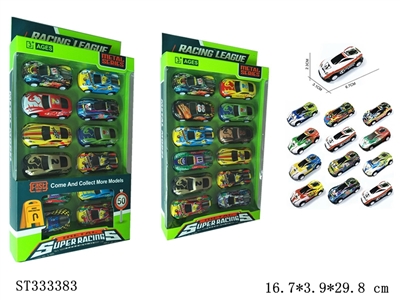 金属回力车12PCS - ST333383