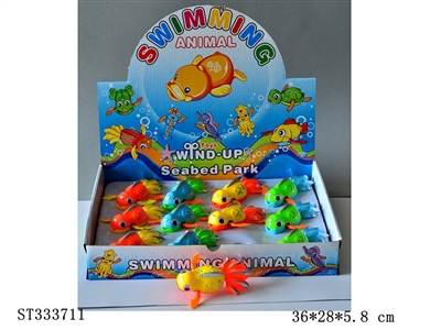 WIND-UP SWIMMING CARP (12PCS/BOX) - ST333711