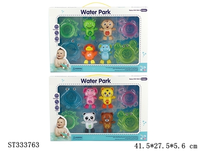 WATER PARK SET (MIXED 2 KINDS) - ST333763