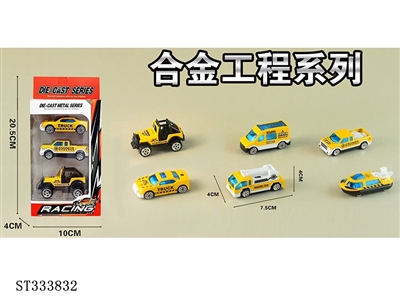 3只条装1:64合金工程车（6只混装） - ST333832
