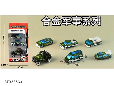 3只条装1:64合金军事车（6只混装） - ST333833