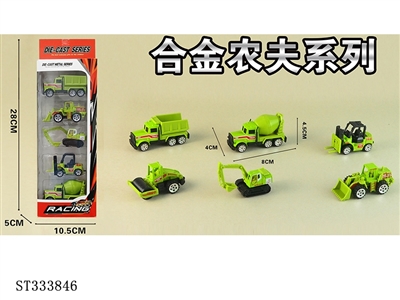 5只条装1:64合金农夫车（6只混装） - ST333846