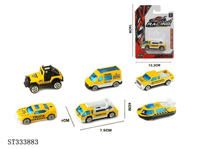 单只吸版1:64合金滑行工程车（6只混装） - ST333883